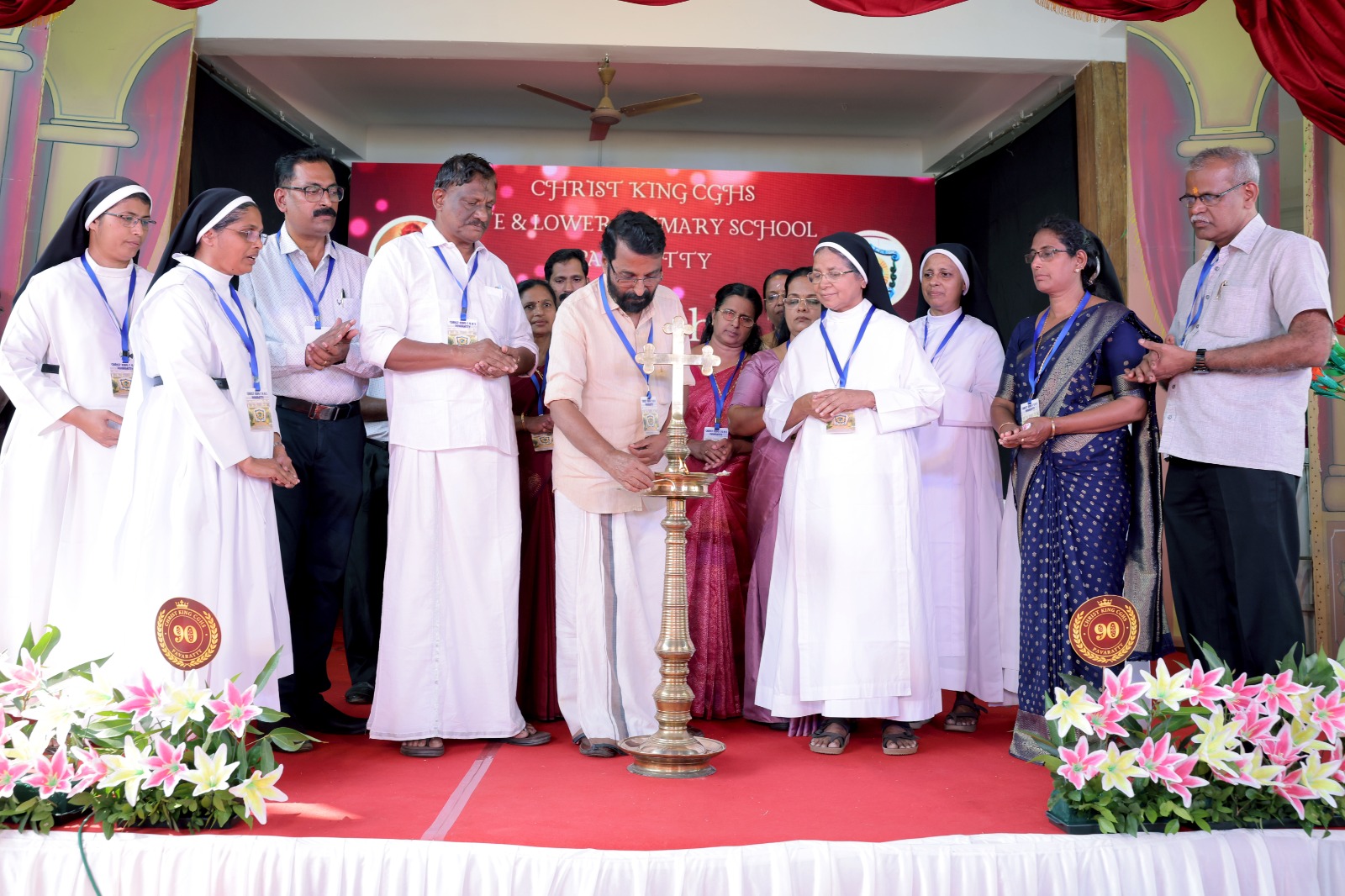 Annual Day Celebration